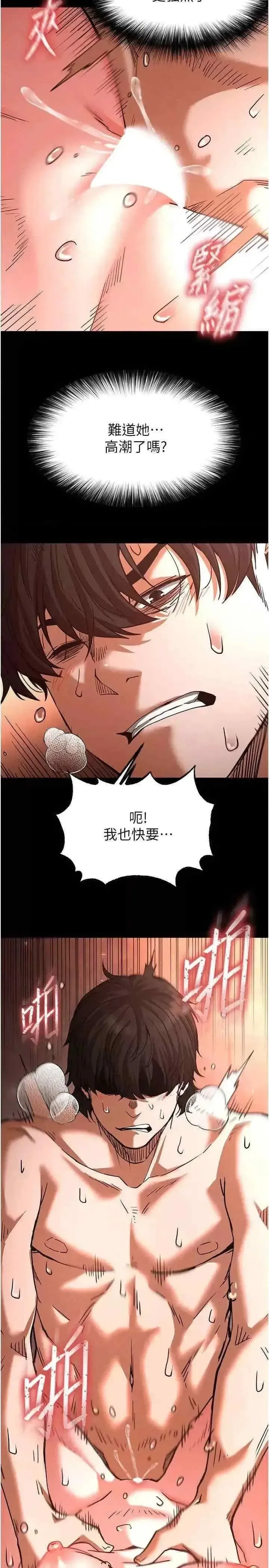 第4話