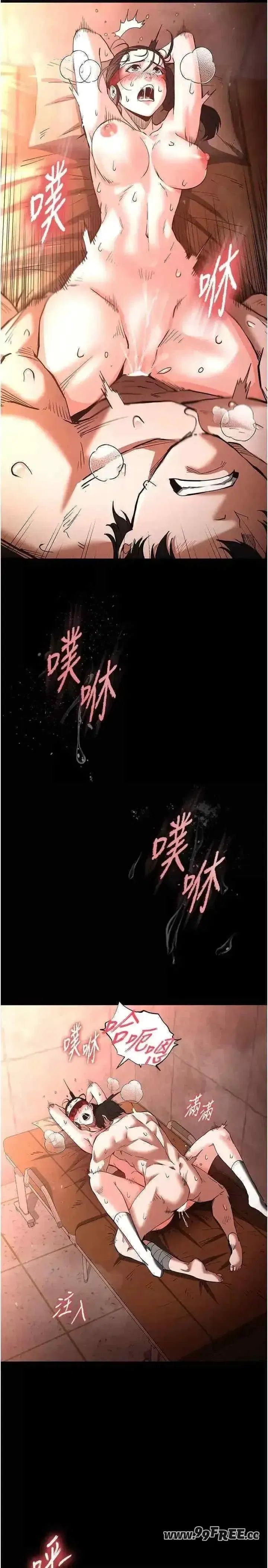 第4話