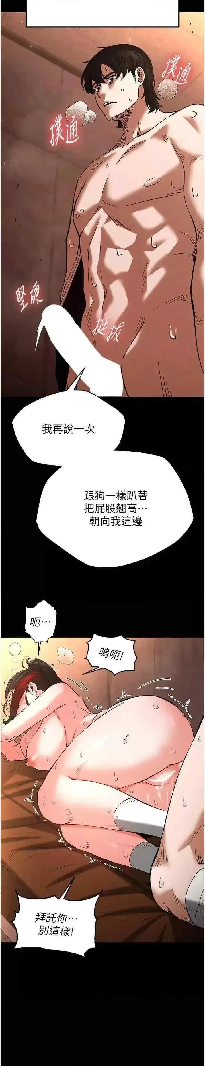 第4話