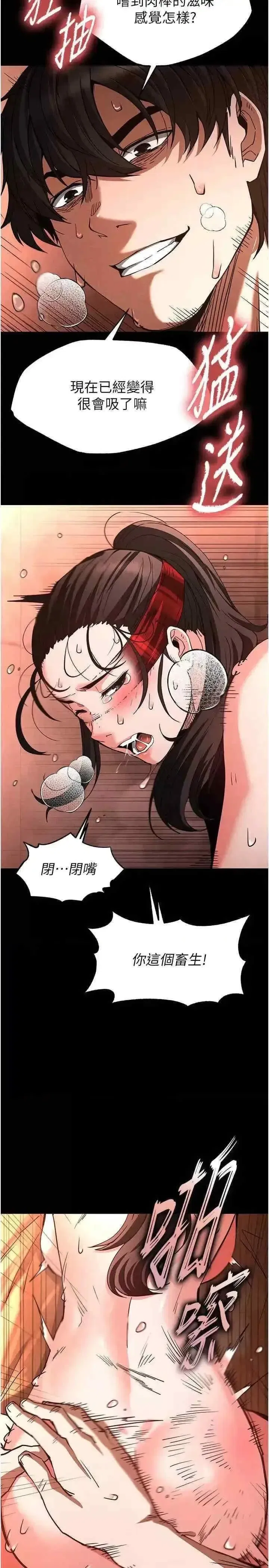 第4話