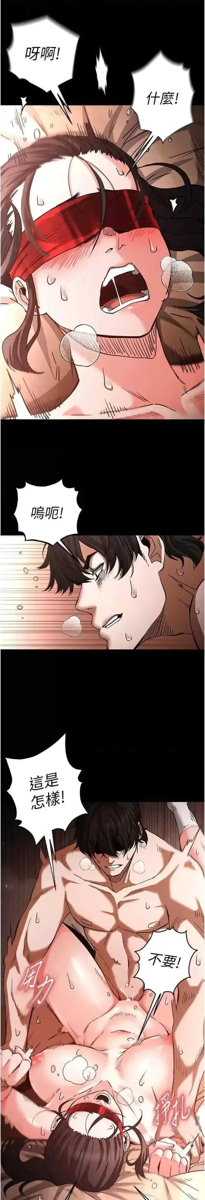第4話