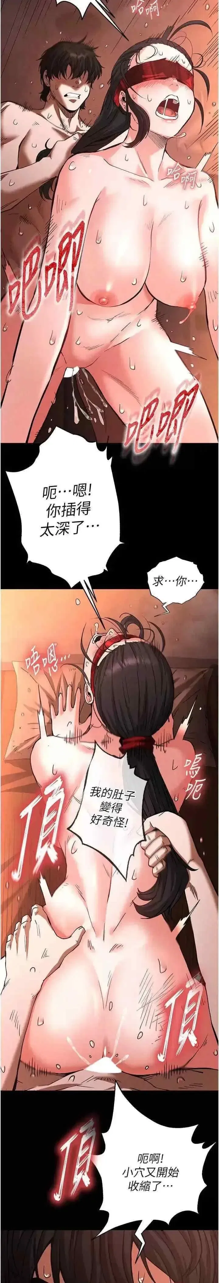 第4話