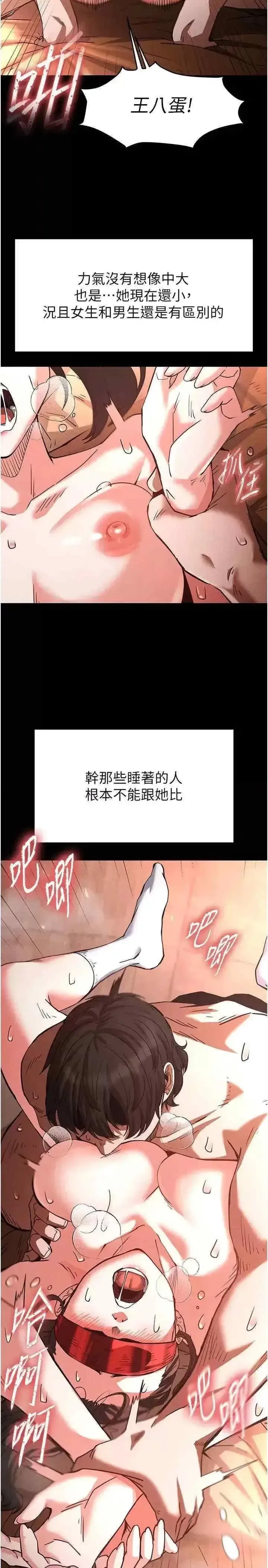 第4話