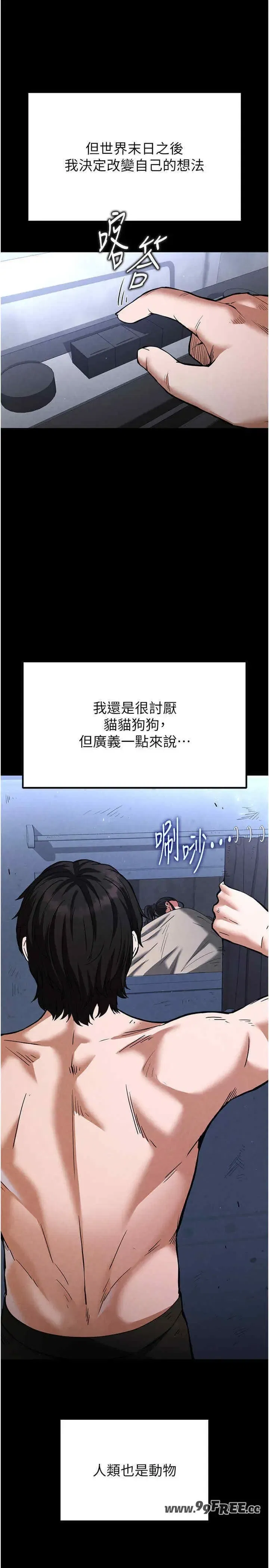第5話