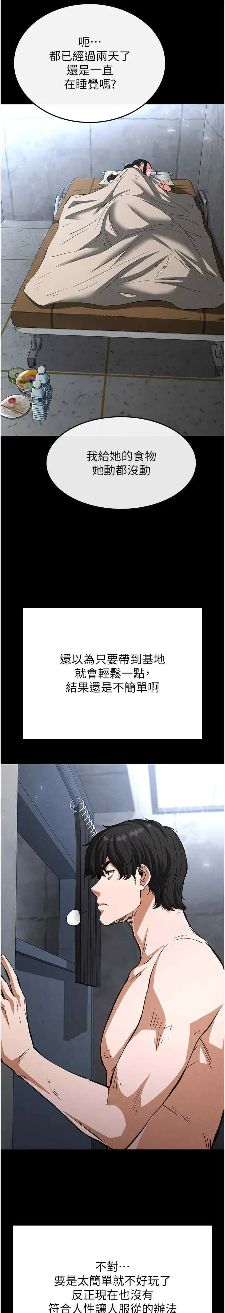 第5話