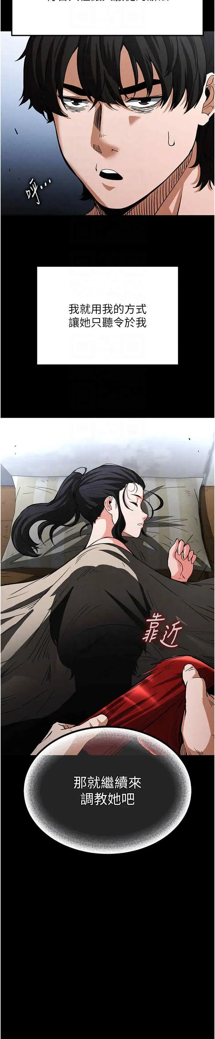 第5話