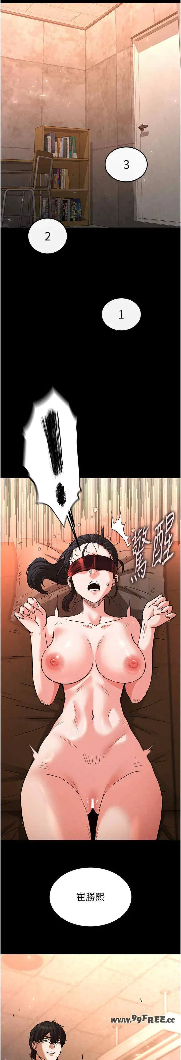 第5話