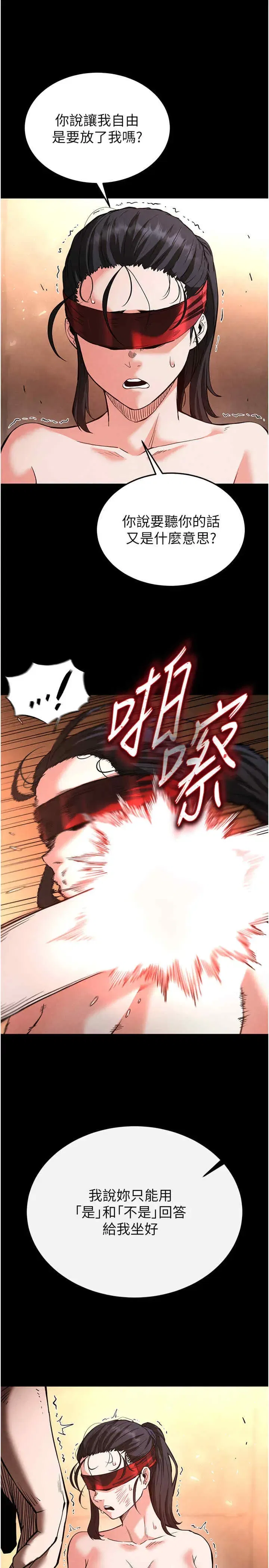 第5話