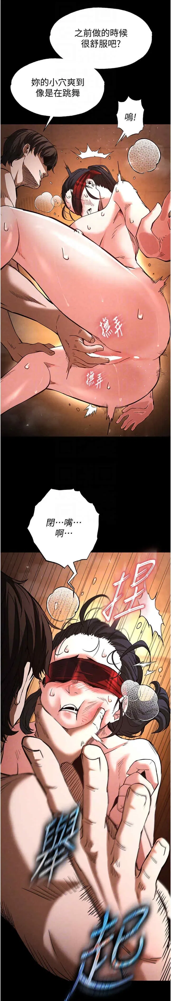 第5話