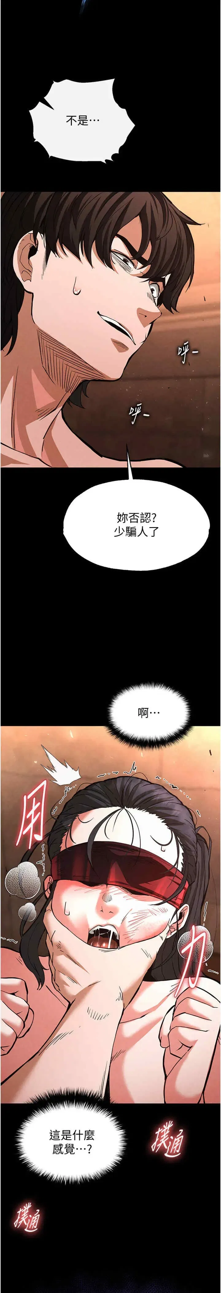 第5話