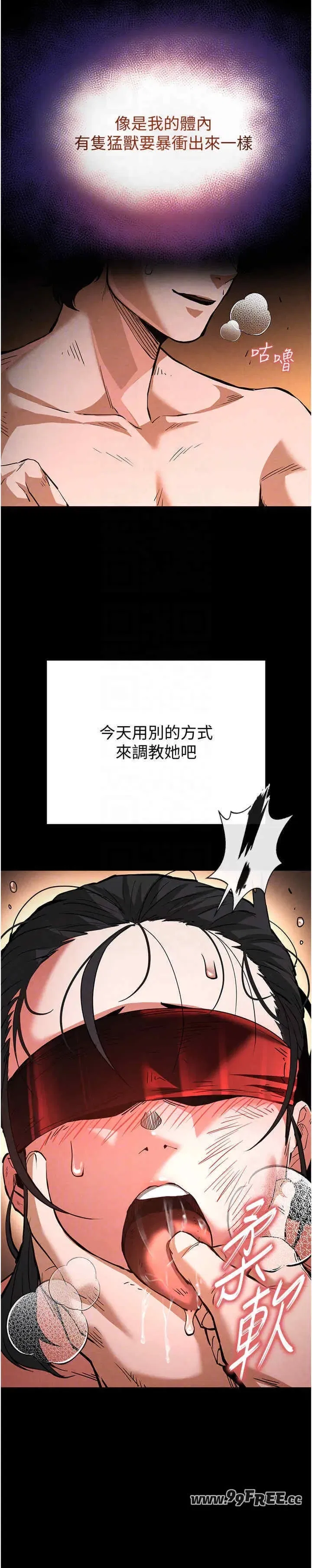 第5話