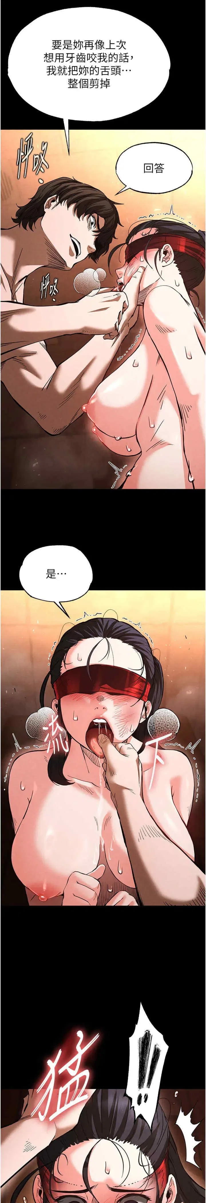 第5話