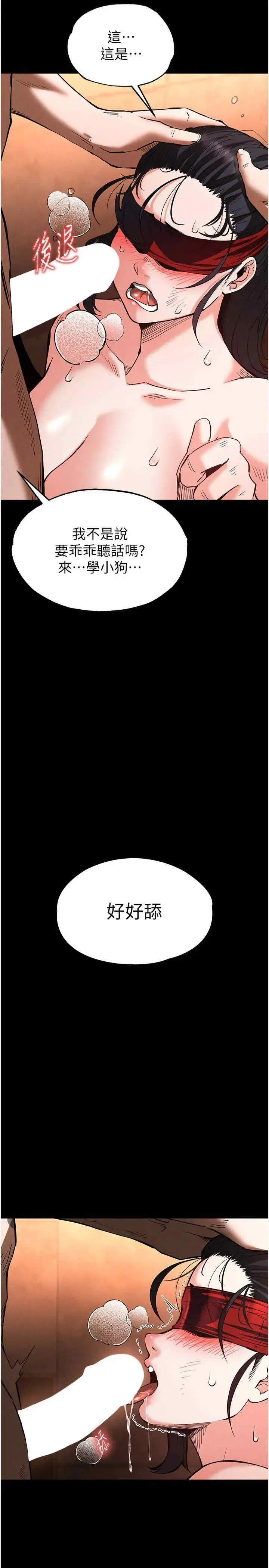 第5話