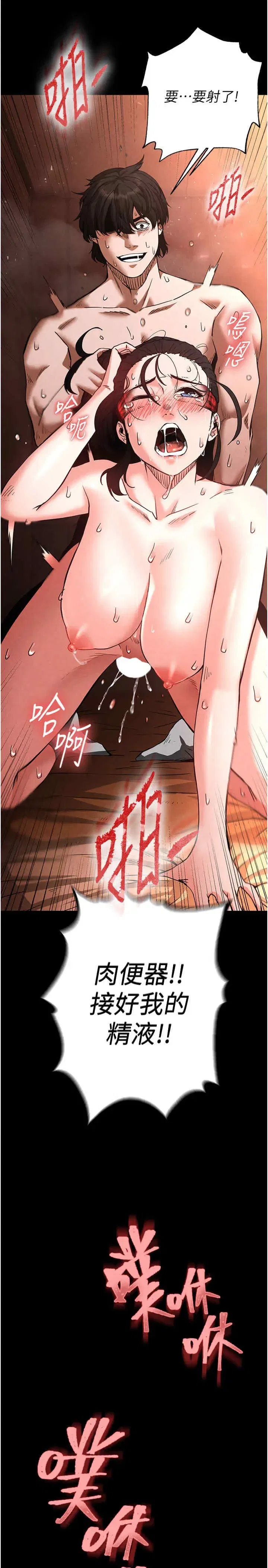 第5話