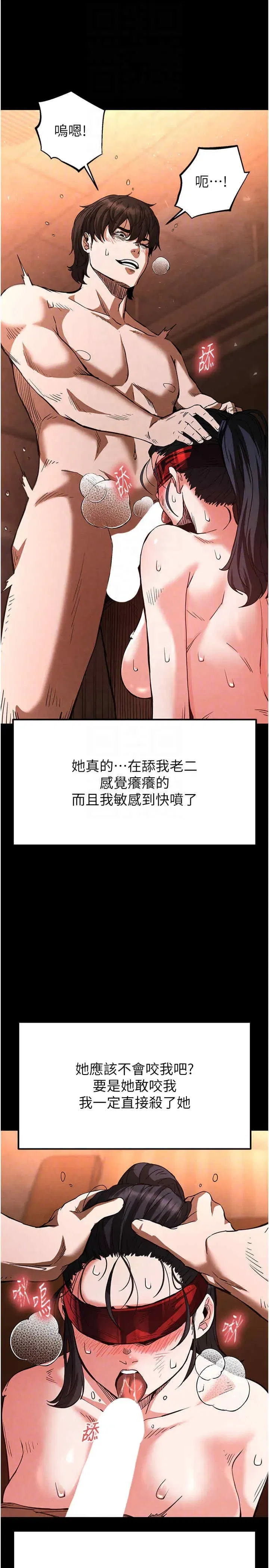 第5話