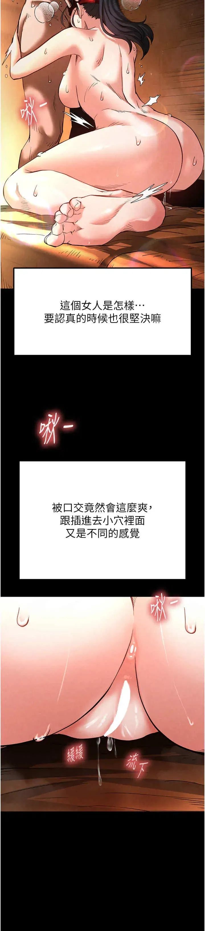 第5話