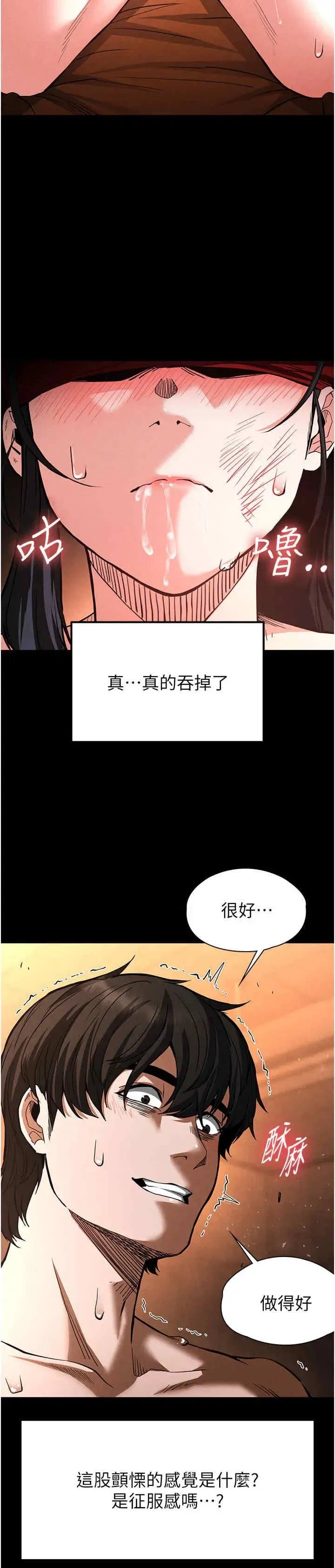第5話