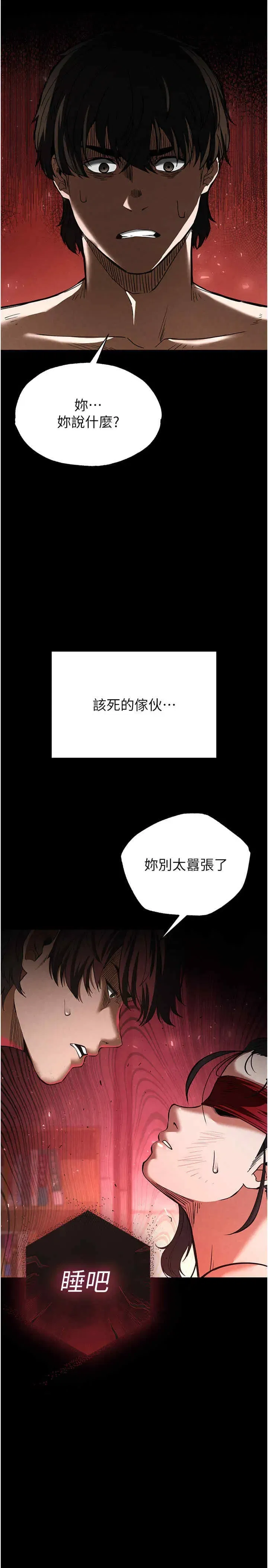 第5話
