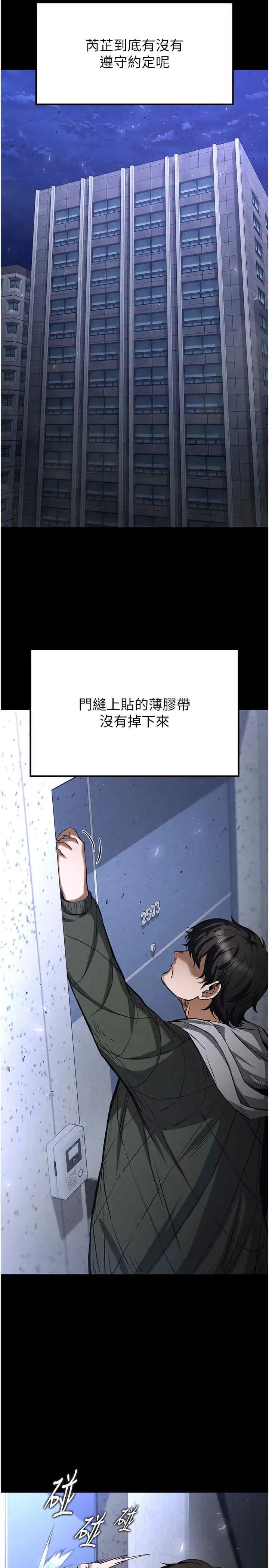 第5話