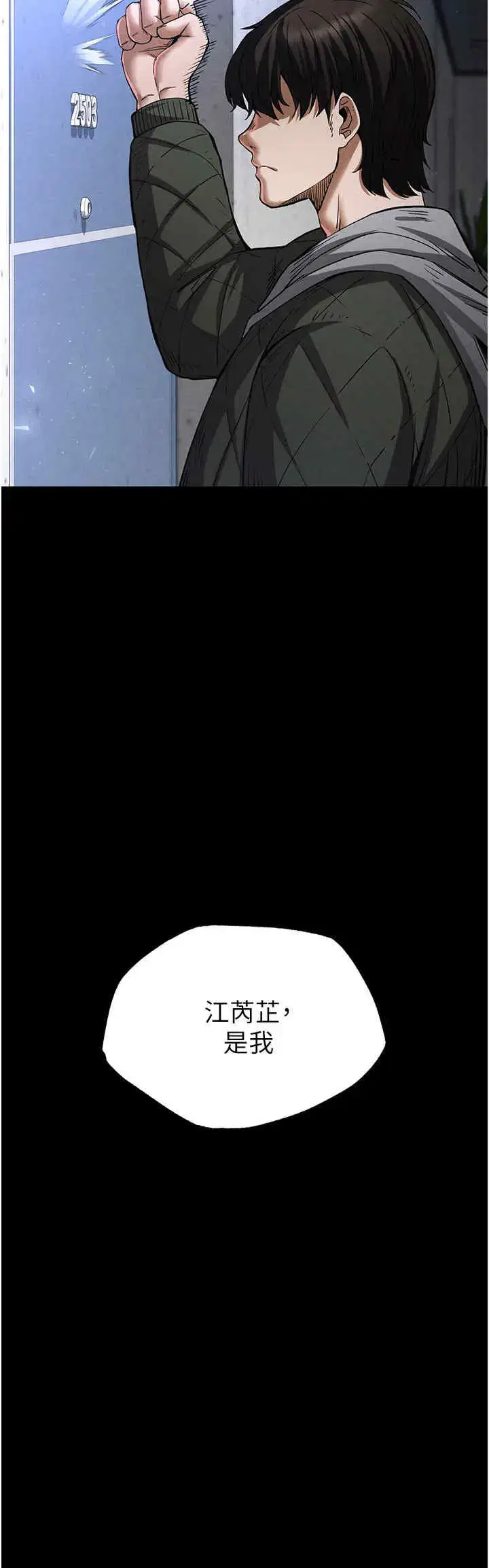 第5話