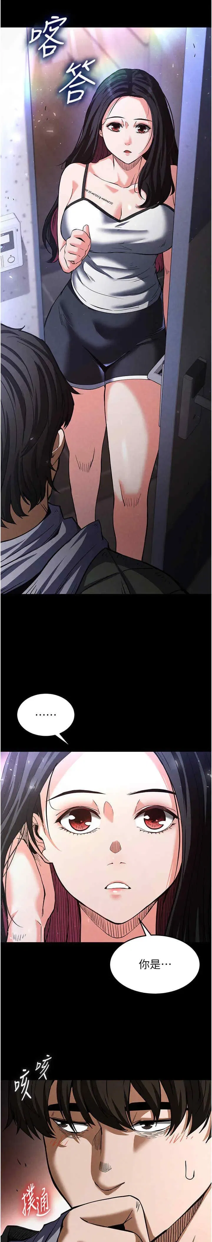 第5話
