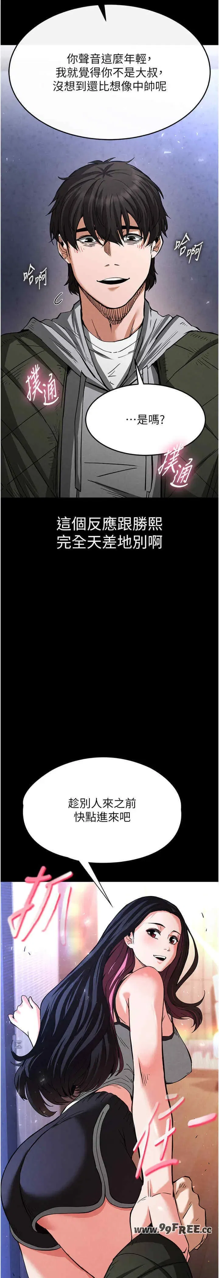 第5話