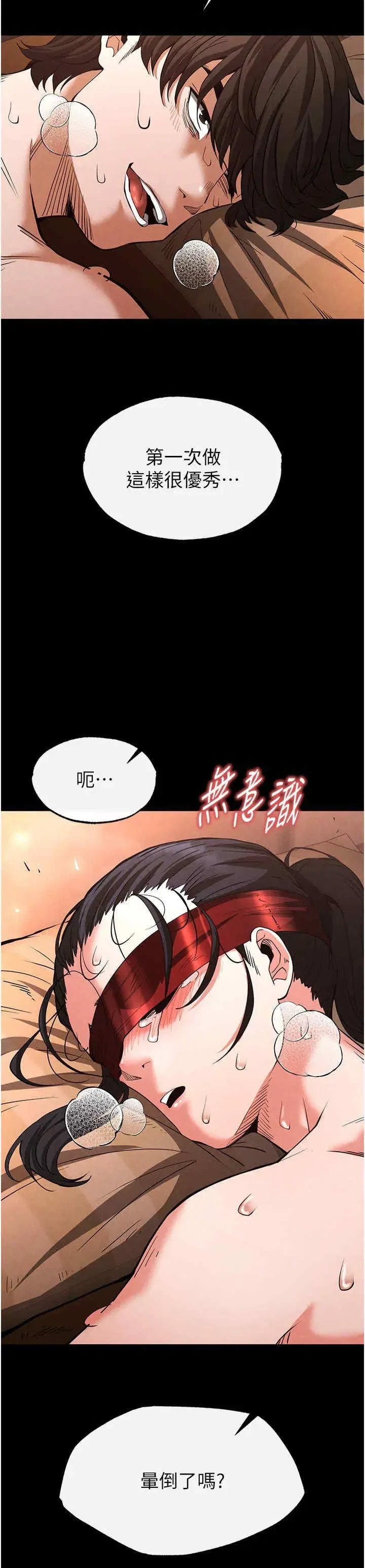 第5話