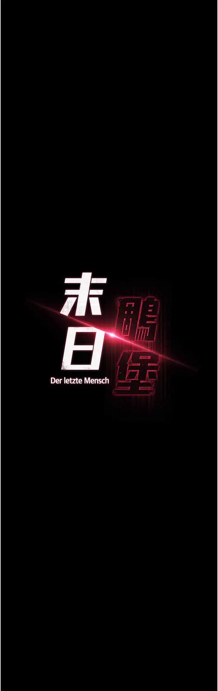第5話