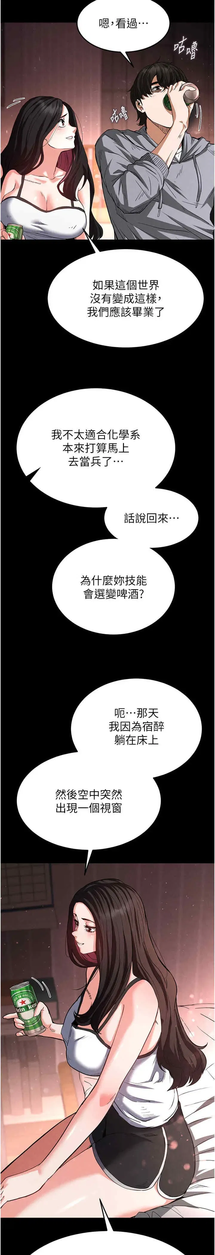 第6話