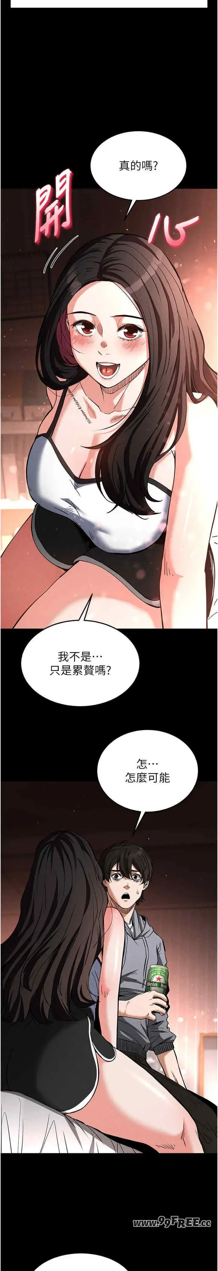 第6話