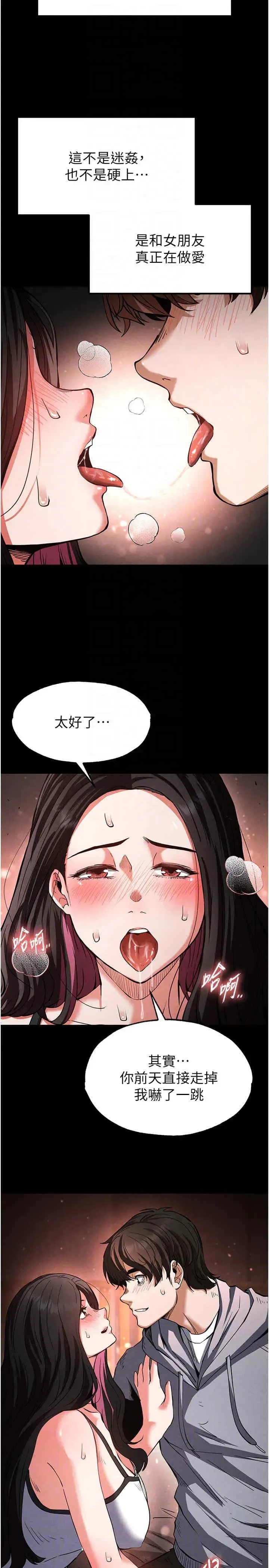 第6話