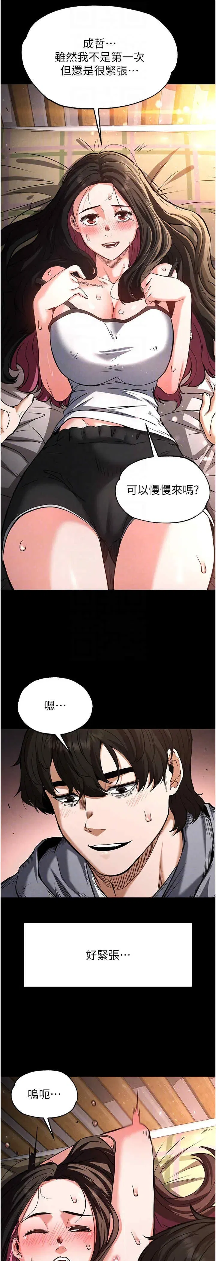 第6話