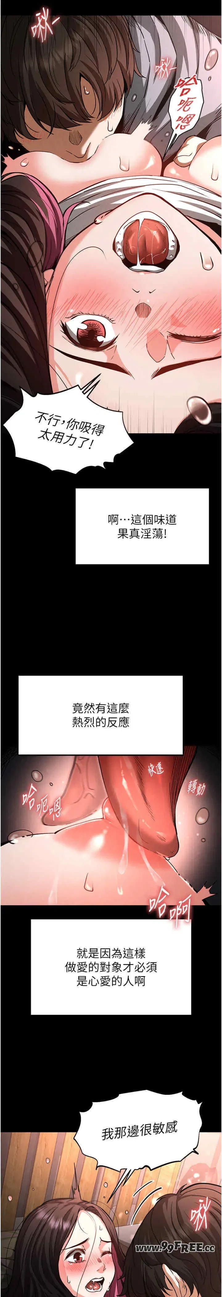 第6話