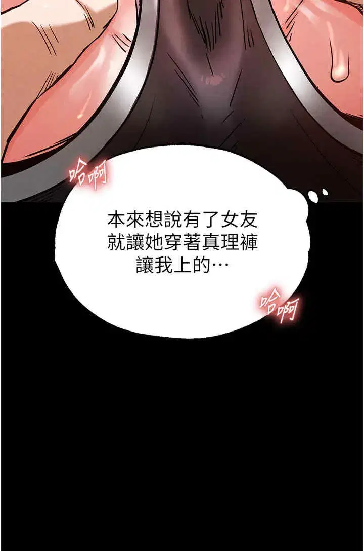 第6話