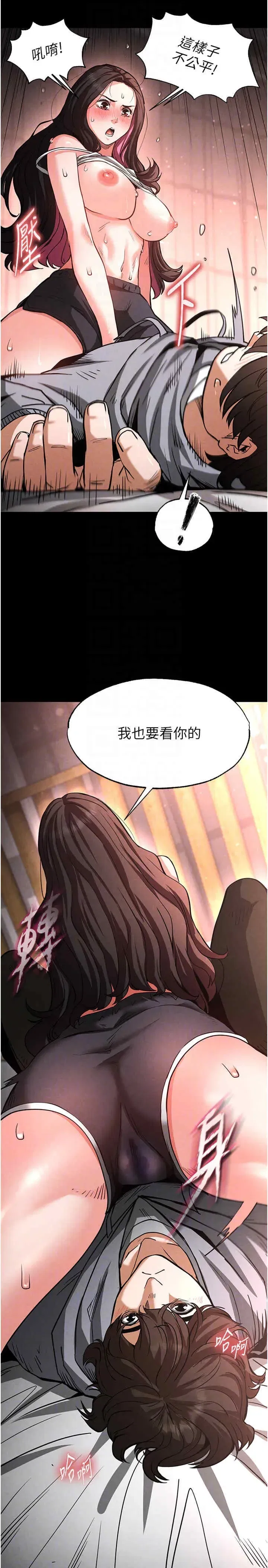 第6話