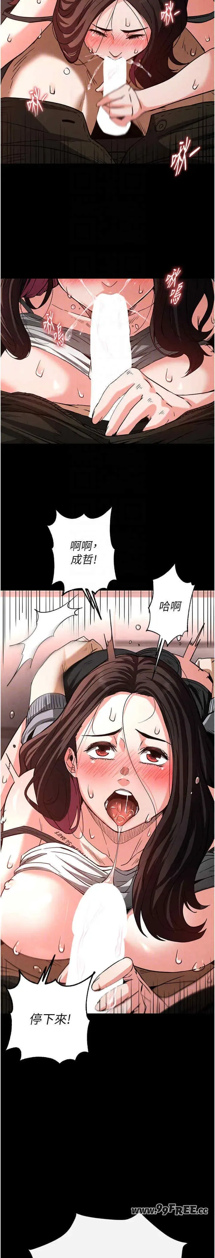 第6話