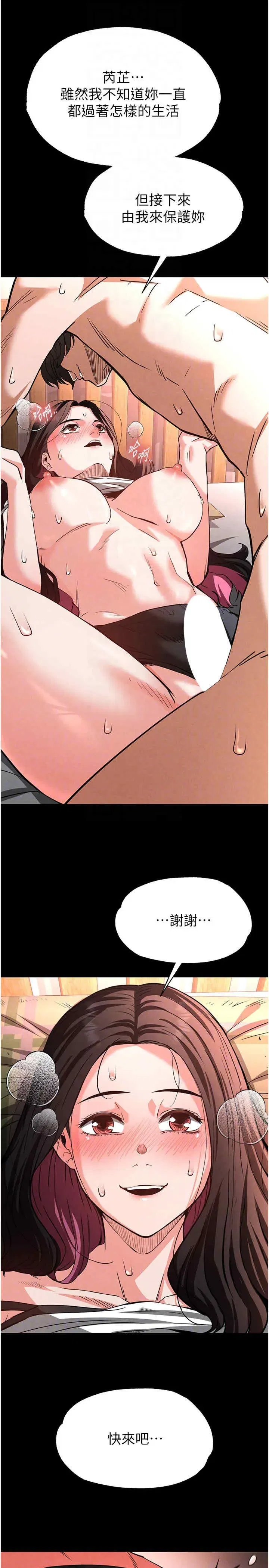 第6話