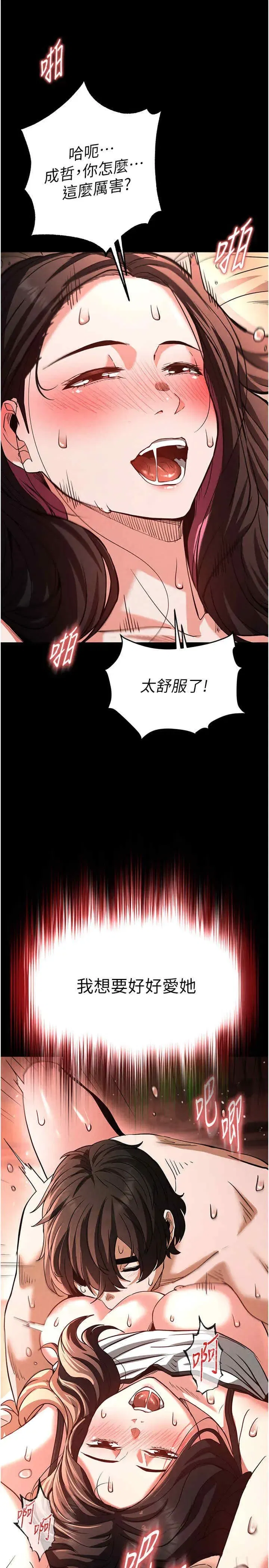 第6話