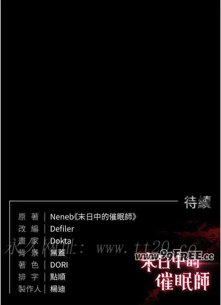 第6話