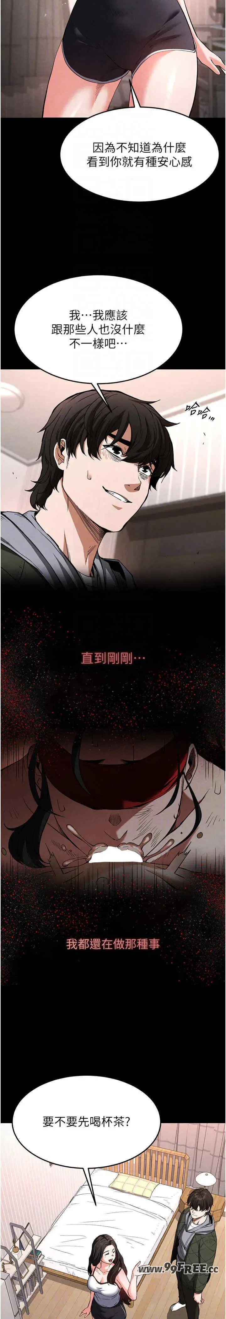 第6話