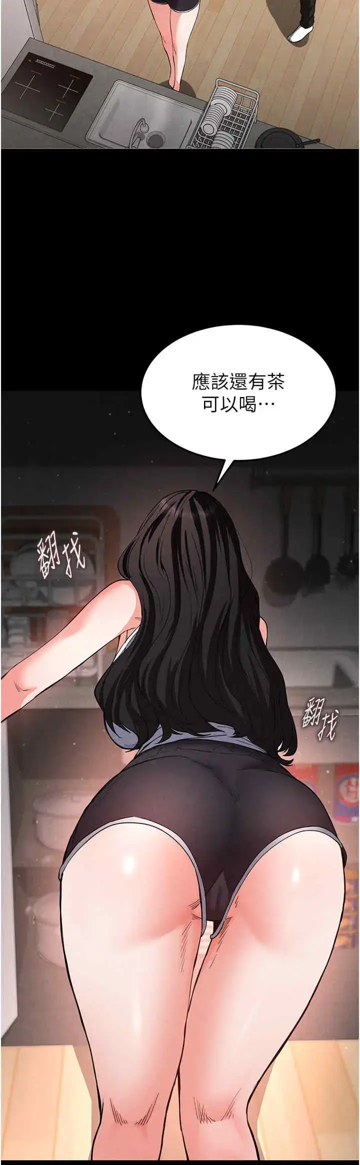 第6話