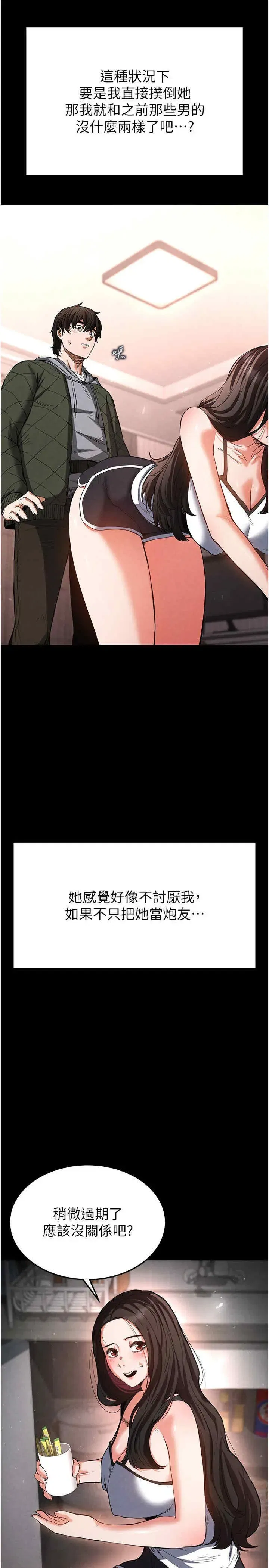 第6話