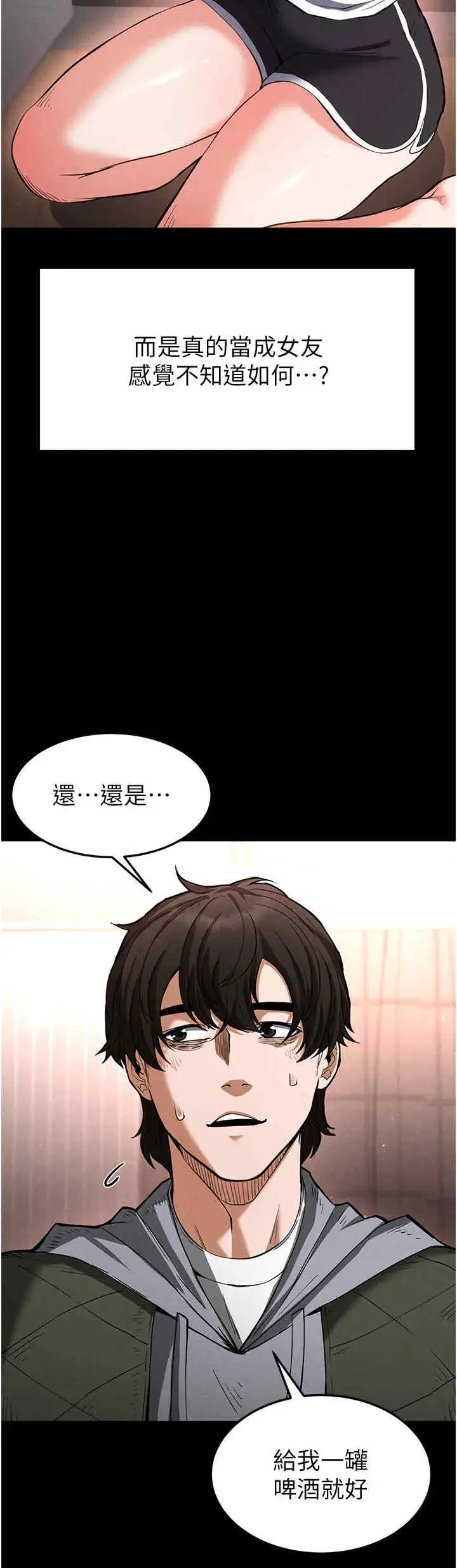 第6話