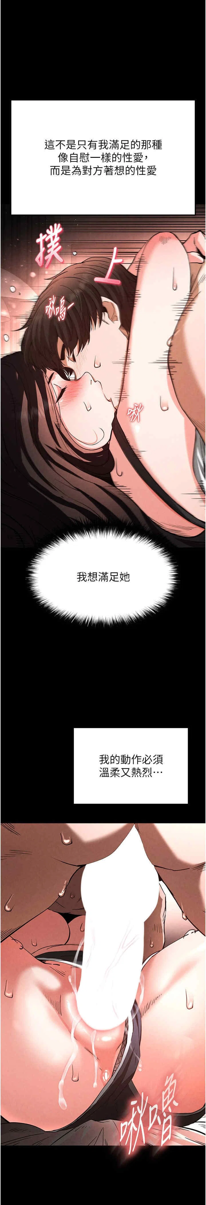 第7話