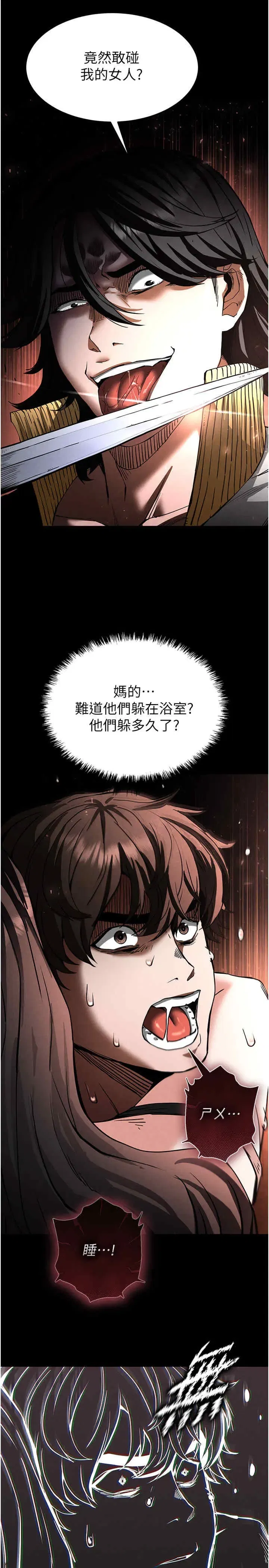 第7話