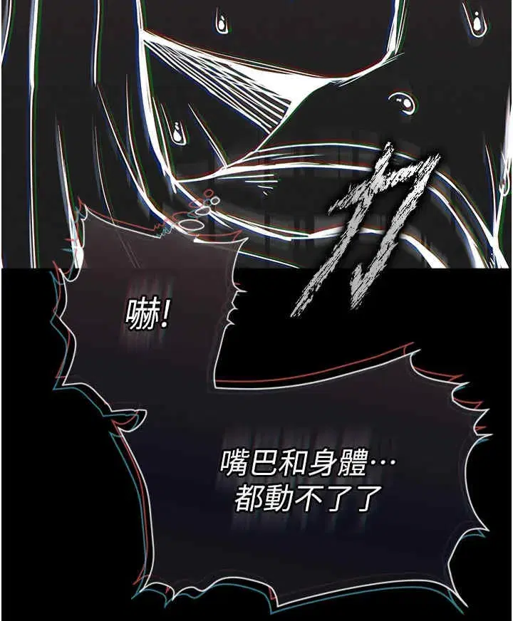 第7話