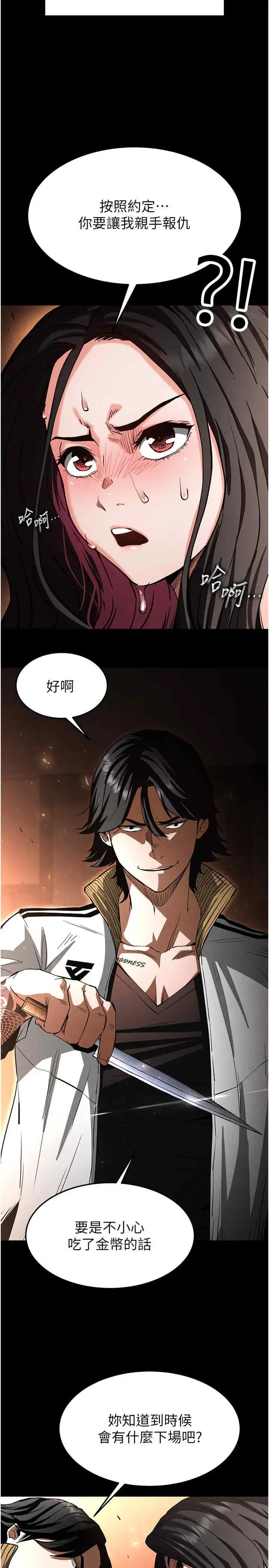第7話
