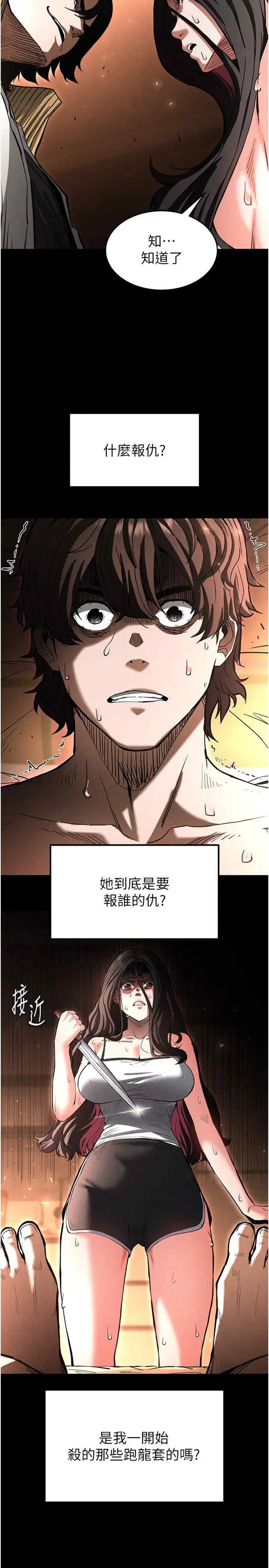 第7話