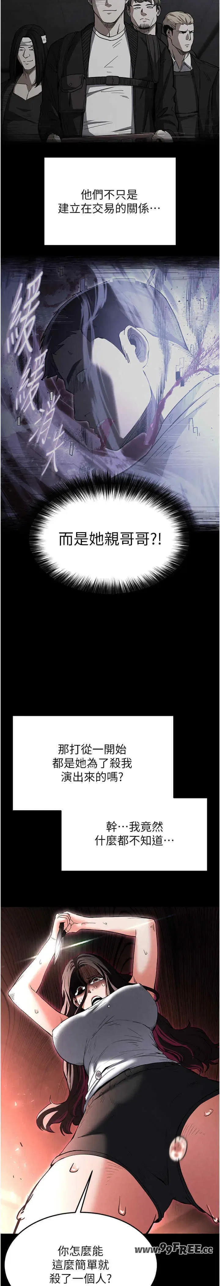 第7話