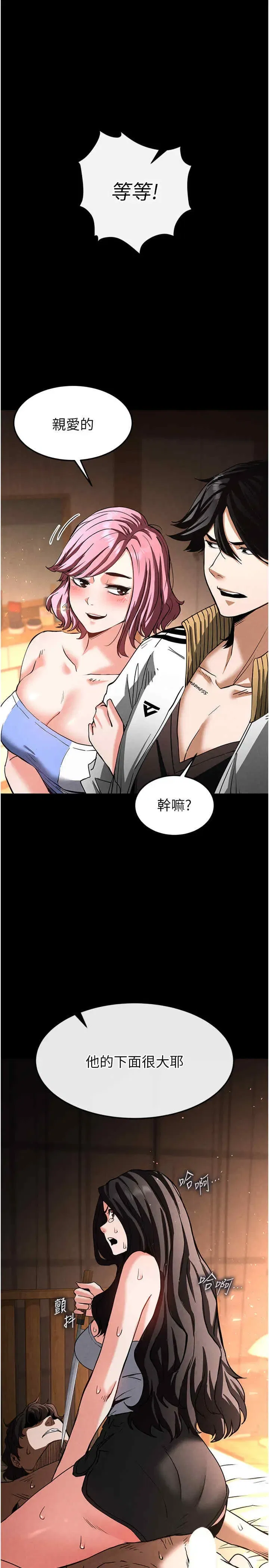 第7話